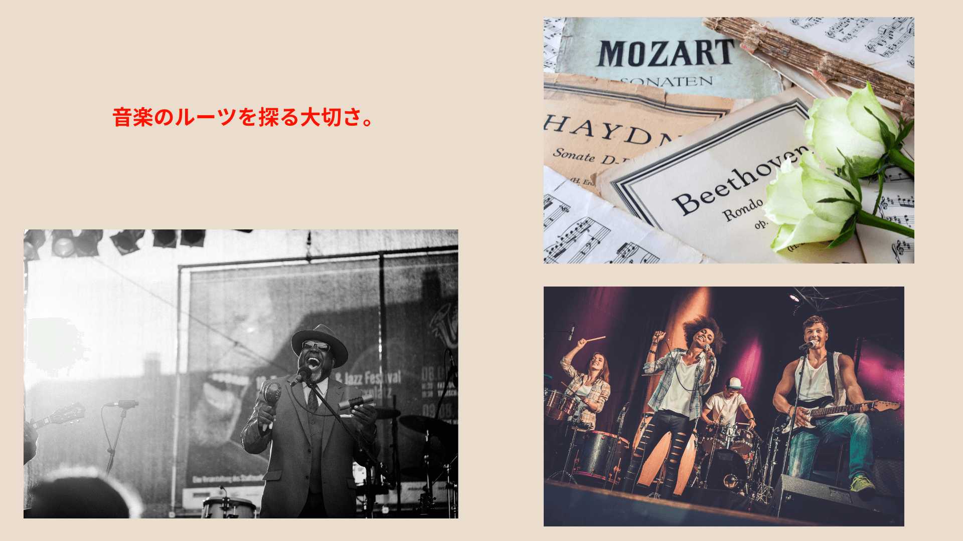 jpop 歴史