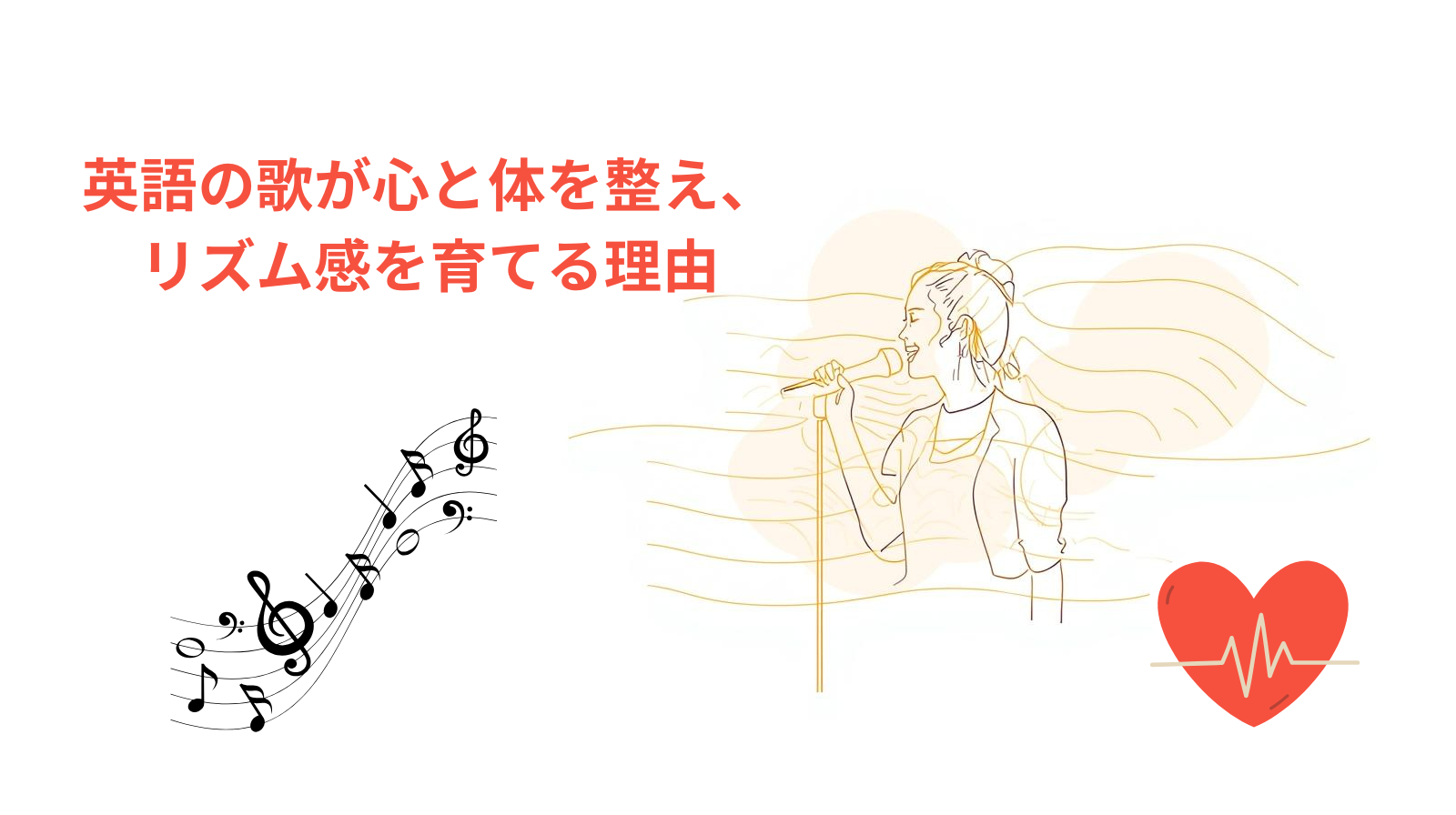 線画で描いた歌手とリズムラインのミニマルジャズイラスト