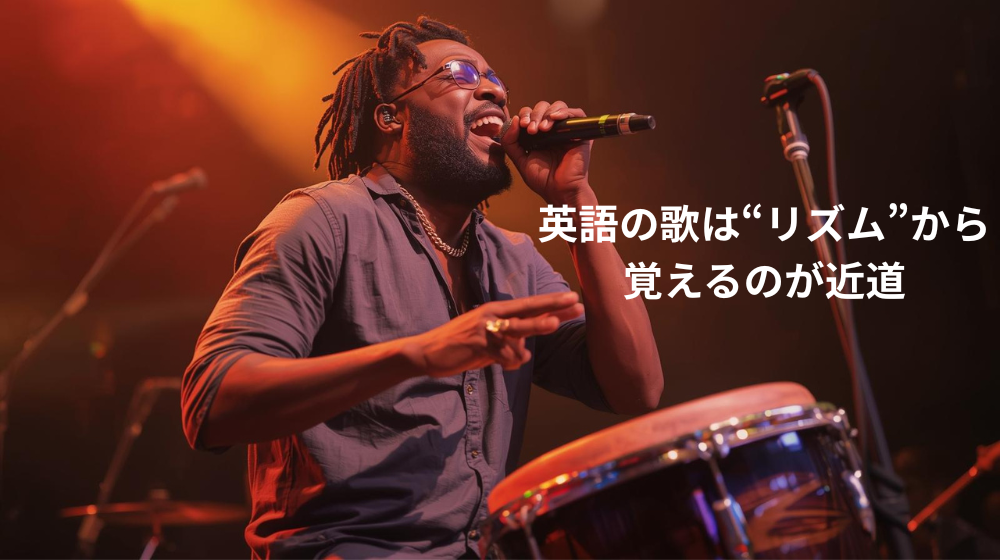 パーカッションを叩きながら英語の歌をリズムに乗せて歌う男性ボーカリスト