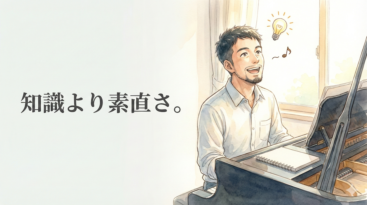 ピアノの前で「閃き」を得て笑顔になる男性講師：知識よりも素直な心がアイディアを生む