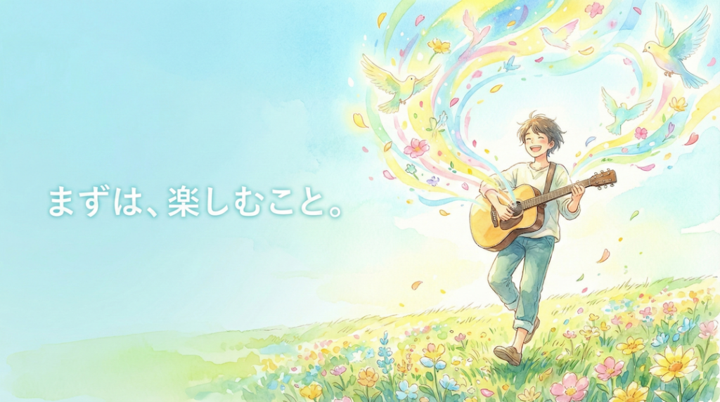 笑顔で楽器を演奏する人の周りに、楽しさを象徴する光や花びらが舞い上がり、自然と体が持ち上げられていく様子：楽しさが上達を連れてくる